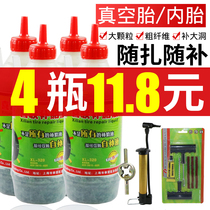 Joylian Self-Filling Liquid Bike Electric Car Motorcycle Car Tire Vacuum Tire Inner Tube Automatic Tire Repair Glue Liquid