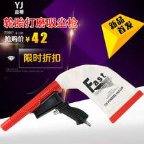 Tire vacuum gun pneumatic tire vacuum cleaner tire repair tool tire grinding repair cleaning gun tool