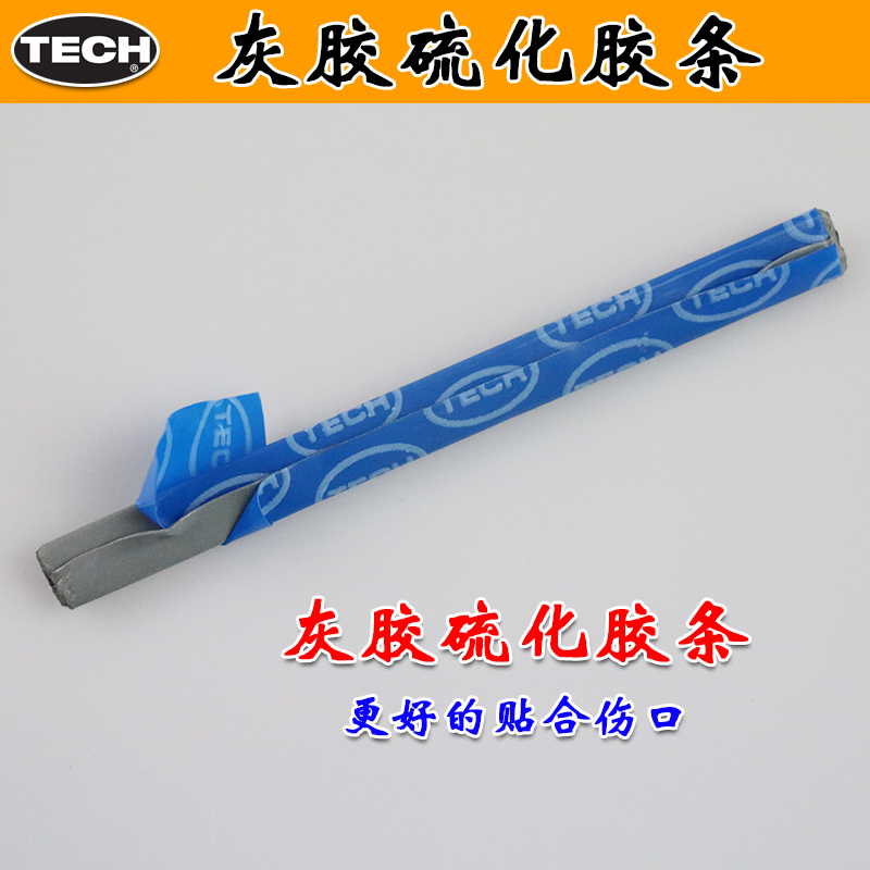 汽车补胎工具套装 摩托电动车真空胎胶条 轮胎应急补胎胶水液