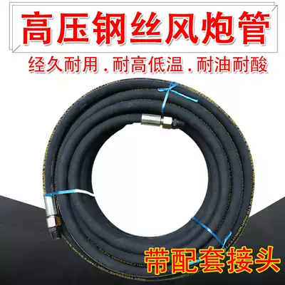 20 meters 30 meters high-pressure steel wire Inflatable pipe small pneumatic wrench air pump inflation connecting pipe tire repair repair air pipe