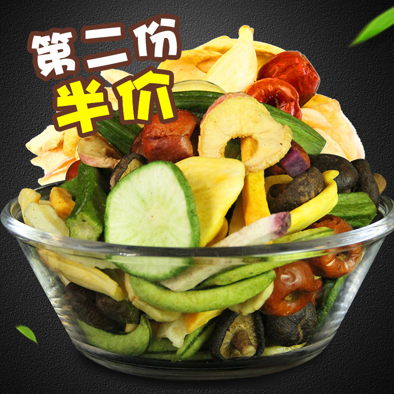 Yellow autumn sunflower dry ready-to-eat dehydrated fruits and vegetables Crisp Vegetables Dried vegetable dried mushrooms fruits and vegetables Dry comprehensive mixed clothes Children healthy snacks