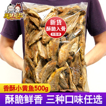 Tang demon crisp small yellow croaker dry ready-to-eat 500g seafood crispy carbon grilled dry goods snacks pregnant women healthy snacks