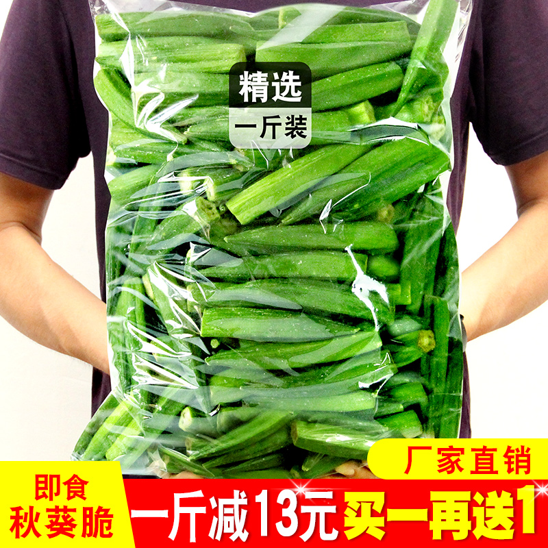 Yellow Autumn Sunflower Dry 500g Fruit and Fruit Crisp Slices Ready-to-eat Bagged Water Vegetables Dry Pregnant Women Old Men Children Healthy Snacks