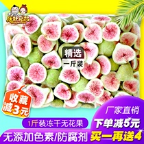 Freeze-dried fig fruit Dried dehydrated ready-to-eat vegetable crisp No added snacks 500g decorative cake baked snowflake crisp