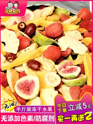 (Tang Demon freeze-dried assorted fruit crisp 250g)Not fat dehydrated dried fruits and vegetables mixed comprehensive pregnant women snacks