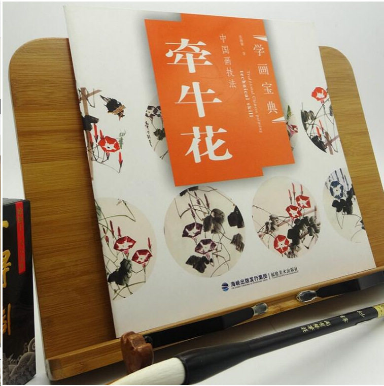 School Painting Pawn China Painting Techniques of Chinese Paintmaking Law Writing the Flower Painting Method of the Vine Painting of the Vine Painting of the Vine Flowers collection