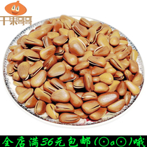 Dried Fruit Brother Hand-Peeled Half-Opened Pine Nut Snacks 200g