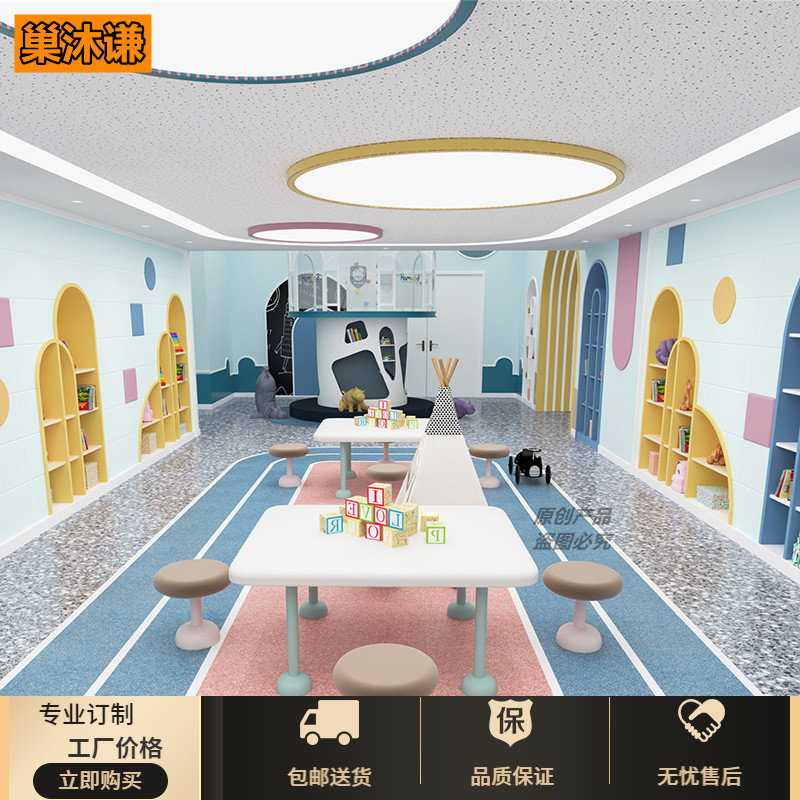 Picture Book Museum Reading Area Children's Training Class Solid Wood Table and Chair Set Early Education Center Art Painting Table and Stool Customization