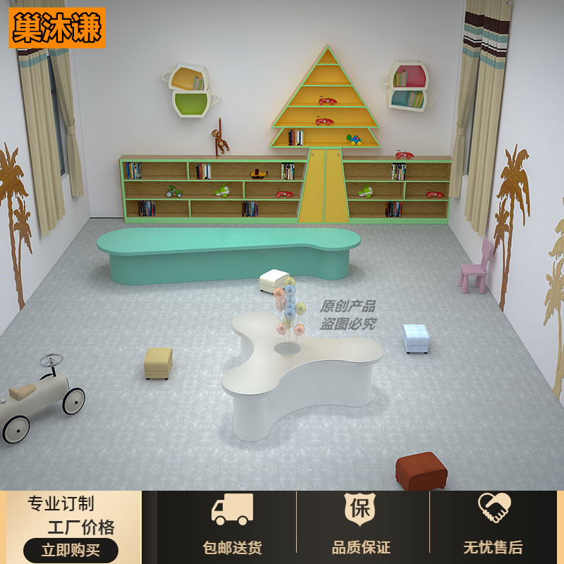 Children's Training Center Reading Area Desks and Chairs Kindergarten Early Education Creative Special-shaped Design Solid Wood Learning Tables and Stools Customization