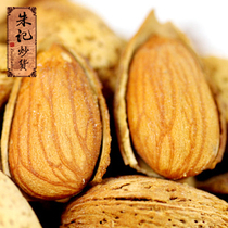 (Zhu Ji fried goods) thin shell almond shelled nuts with shell almond slices pregnant women snacks Tang meat Xinjiang specialty