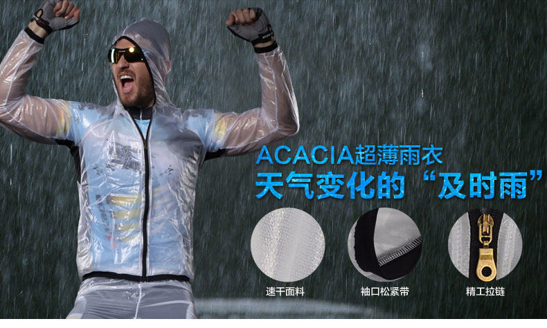 Tenue de cyclisme mixte ACACIA - Ref 2209292 Image 47