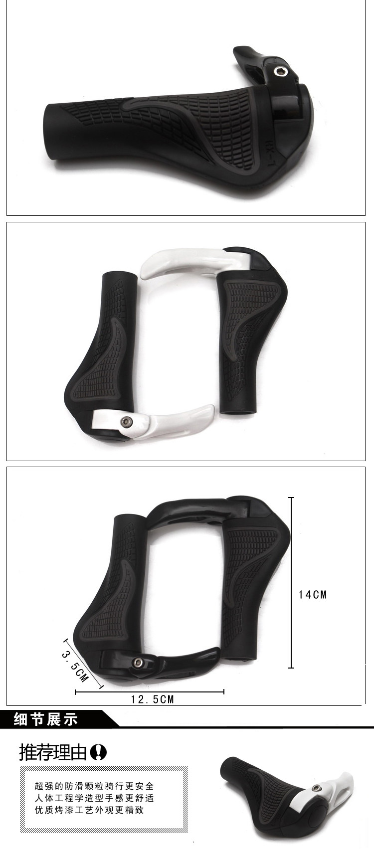 Poignées de vélo - Ref 2342992 Image 40