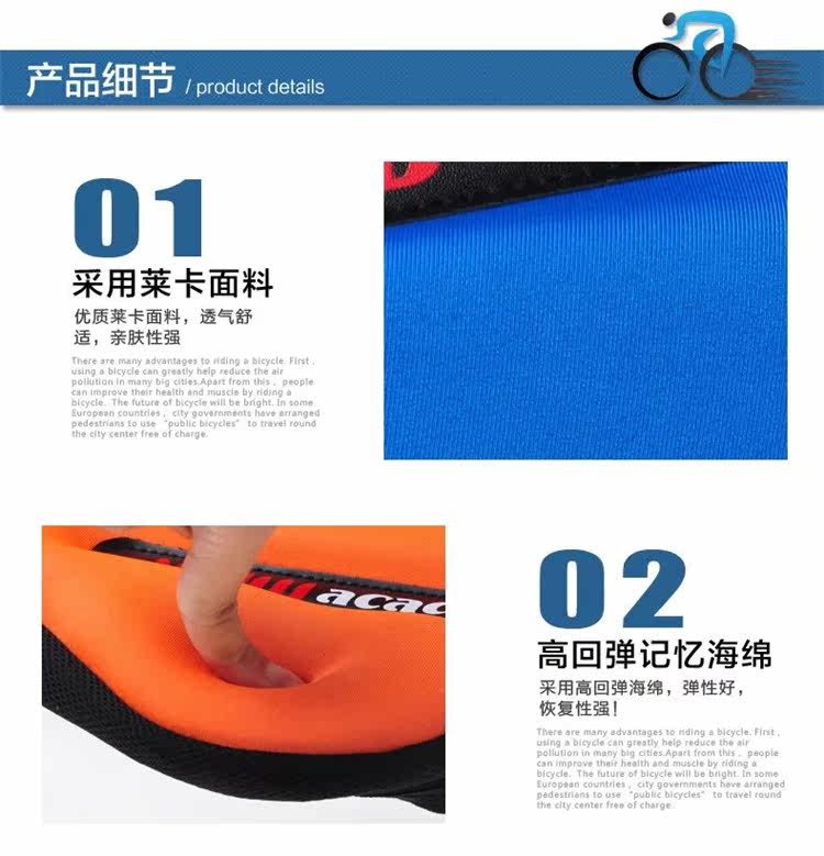 Selle de vélo Mountain Bike ACACIA - Ref 2346013 Image 50