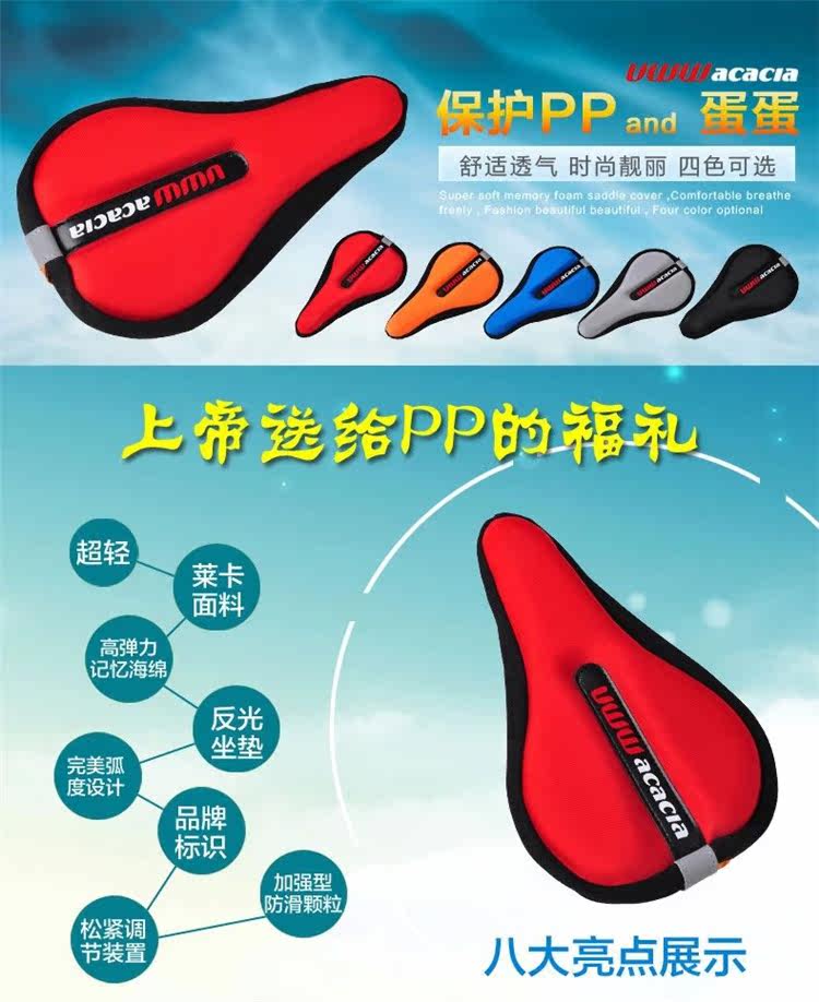 Selle de vélo Mountain Bike ACACIA - Ref 2346013 Image 40