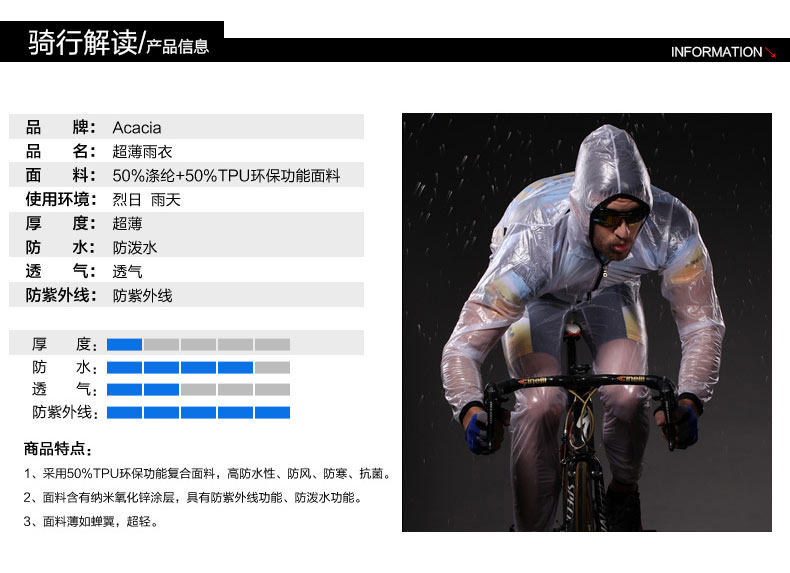 Tenue de cyclisme mixte ACACIA - Ref 2209292 Image 58