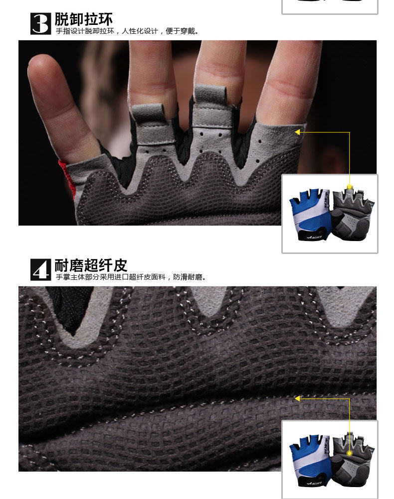 Gants de cyclisme mixte ACACIA - Ref 2244026 Image 59