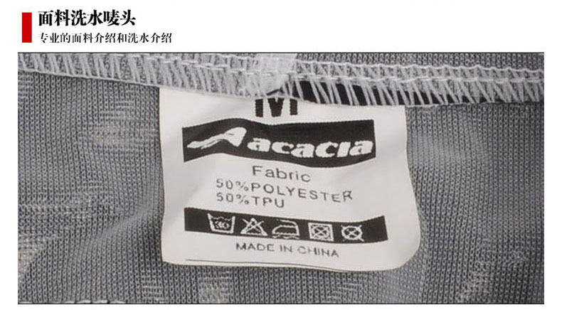 Tenue de cyclisme mixte ACACIA - Ref 2209292 Image 77