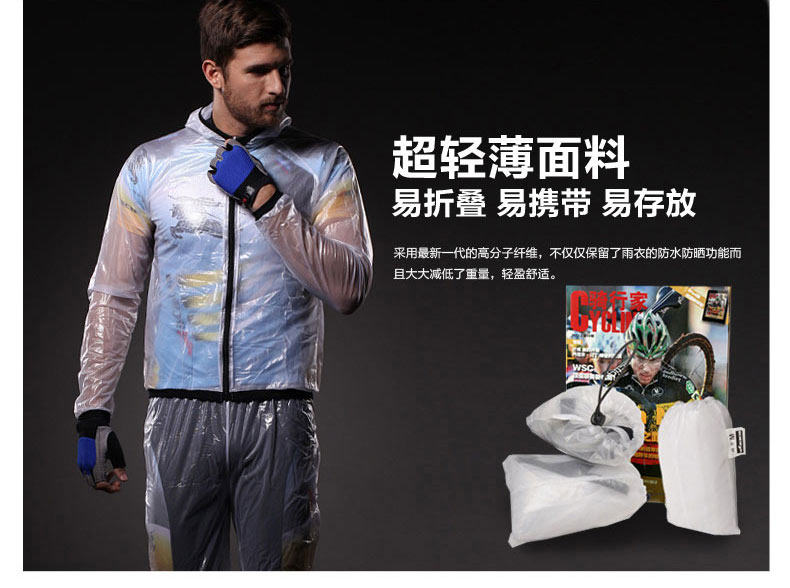 Tenue de cyclisme mixte ACACIA - Ref 2209292 Image 70