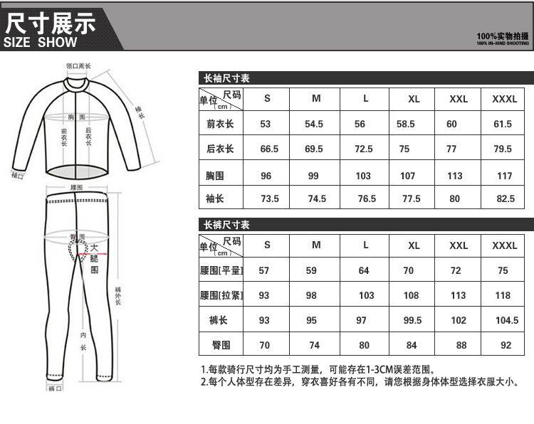 Tenue de cyclisme homme SERFAS - Ref 2213262 Image 45