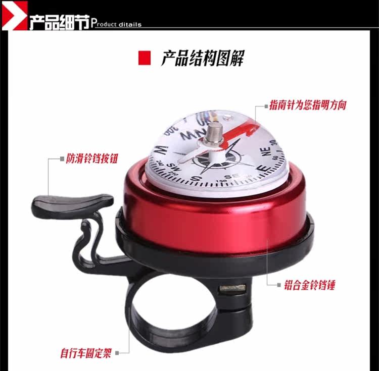 Sonnette de vélo bell Compass - Ref 1459842 Image 43