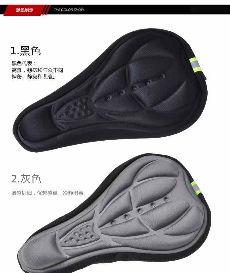 Selle de vélo Mountain Bike ACACIA - Ref 2346013 Image 64