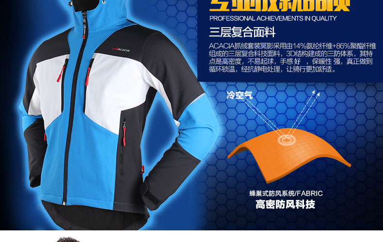 Tenue de cyclisme homme ACACIA - Ref 2213638 Image 43