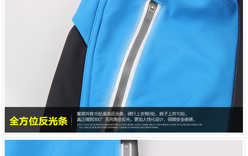 Tenue de cyclisme homme ACACIA - Ref 2213638 Image 81