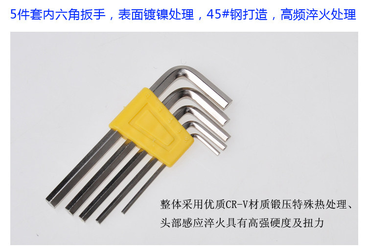 Tournevis pour réparation vélo ACACIA - Ref 2294846 Image 45