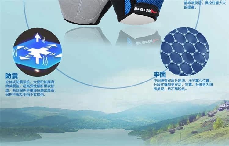 Gants de cyclisme mixte ACACIA - Ref 2245029 Image 46