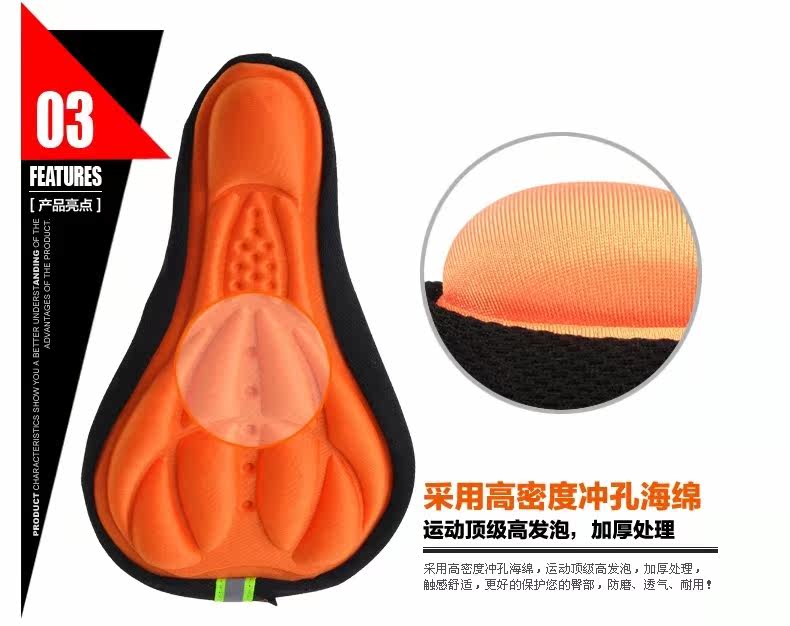 Selle de vélo Mountain Bike ACACIA - Ref 2346013 Image 58