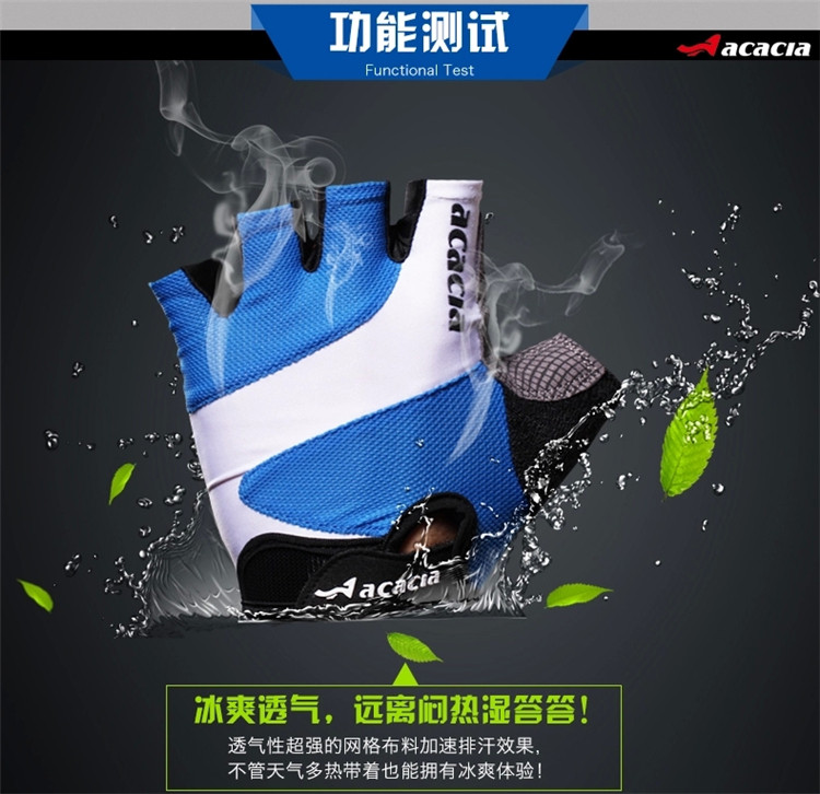 Gants de cyclisme mixte ACACIA - Ref 2244026 Image 46