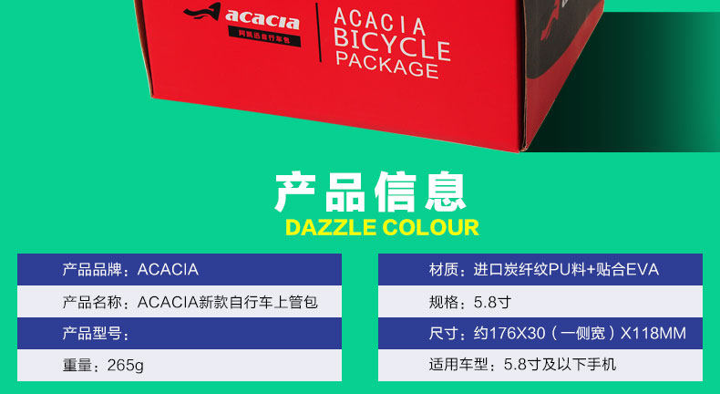 Sacoche pour vélo mixte ACACIA - Ref 2212454 Image 23