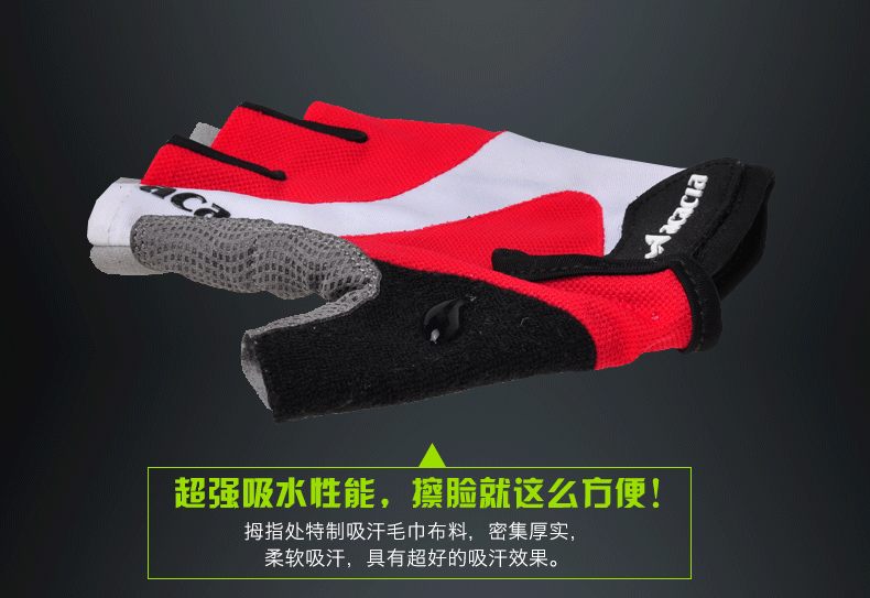 Gants de cyclisme mixte ACACIA - Ref 2244026 Image 48