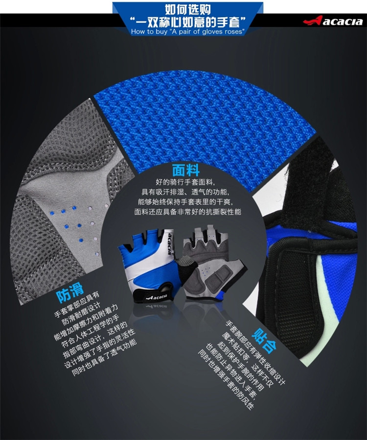 Gants de cyclisme mixte ACACIA - Ref 2244026 Image 43