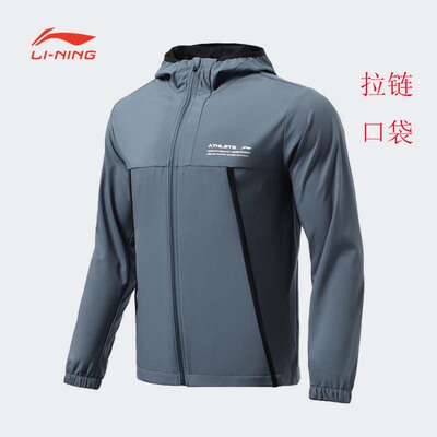 Li Ning, мужская осенняя куртка, ветрозащитный кардиган с капюшоном для спортзала для тренировок, спортивный плащ