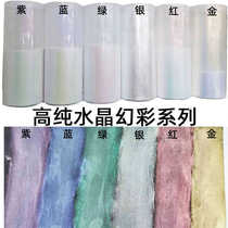 Huanglong High Purity Series Pearlescent Powder Polarized Powder Fantasy Series Crystal Series Mica Powder High Purity Crystal Fantasy Gold