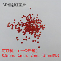 Customized special-shaped sequins multicolored laser 3D laser round star-shaped grass heart-shaped five-pointed star decorative pigment powder
