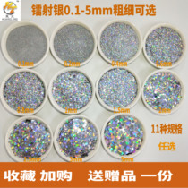 Laser silver nail glitter sequin makeup Shiny crystal eye shadow Glitter powder glitter epoxy DIY phone shell patch