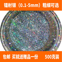 1mm Colorful silver laser silver glitter powder Handmade DIY glitter Real stone paint sequins Gold powder Silver powder glitter colorful pieces