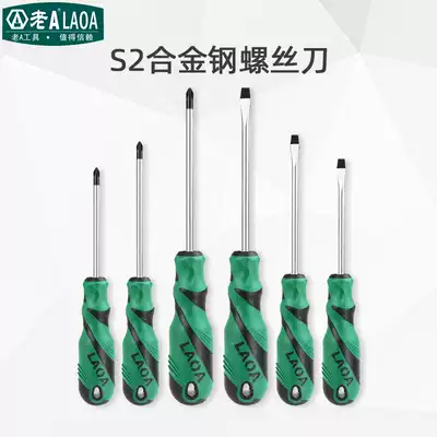 Old A rubber and plastic handle screwdriver Enhanced non-slip and oil-resistant handle One-word screwdriver terminal plum screwdriver batch