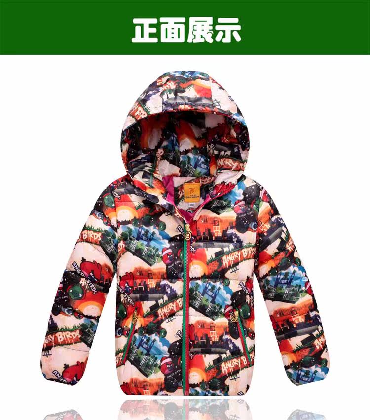 Blouson pour garcon en polyester - Ref 2160444 Image 13