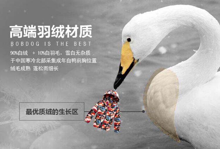 Blouson pour garcon en polyester - Ref 2160444 Image 8