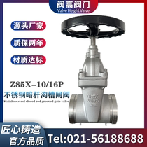 Stainless steel 304 groove concealed stem soft seal gate valve Z85X-10 16P clamp gate valve DN100 108 114