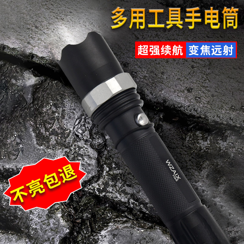 Intense light flashlights charging outdoor extra-long sequel ultra-bright far-shot home waterproof portable small Led multifunction light