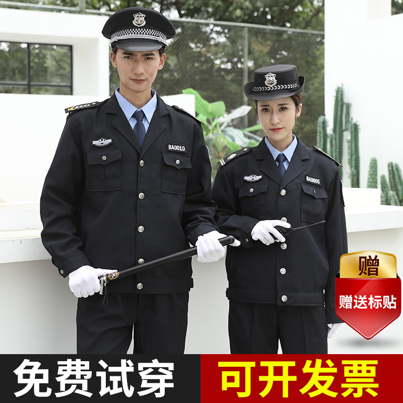 2011 Style Security Work Clothing Spring Autumn Suit Jacket Jacket Thickened Anti-Cold Multifunction New Duty Suit Suit