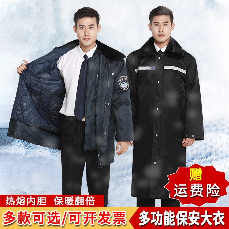 Winter security great clothes multifunction thickened lengthened section Anti-cold cotton clothes Working clothes Security uniform cotton clothes Winter clothes men