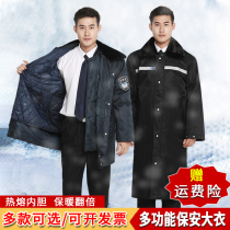 Winter security coat multi-function thickening extended cold cotton clothes work clothes security uniform Winter Men