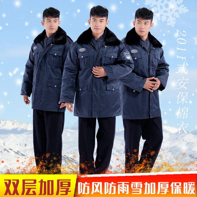 2011-style new security coat male thickened security uniform winter cotton clothing winter cold multi-functional cotton clothing women