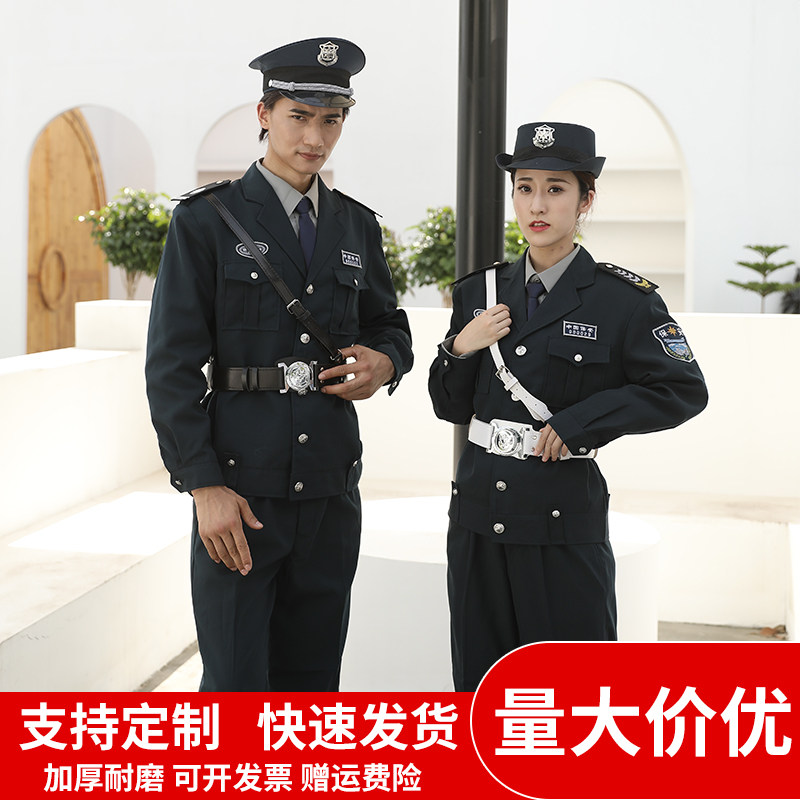 2011-style security work clothes spring and autumn clothing winter long-sleeved thickening increase duty uniform suit property security uniform