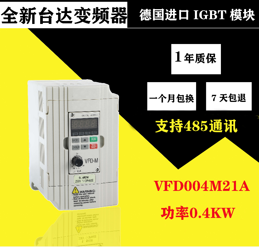 Stage frequency inverter 1 5KW220V single-phase universal frequency converter VFD015M21A quality insured for 18 months spot straight hair